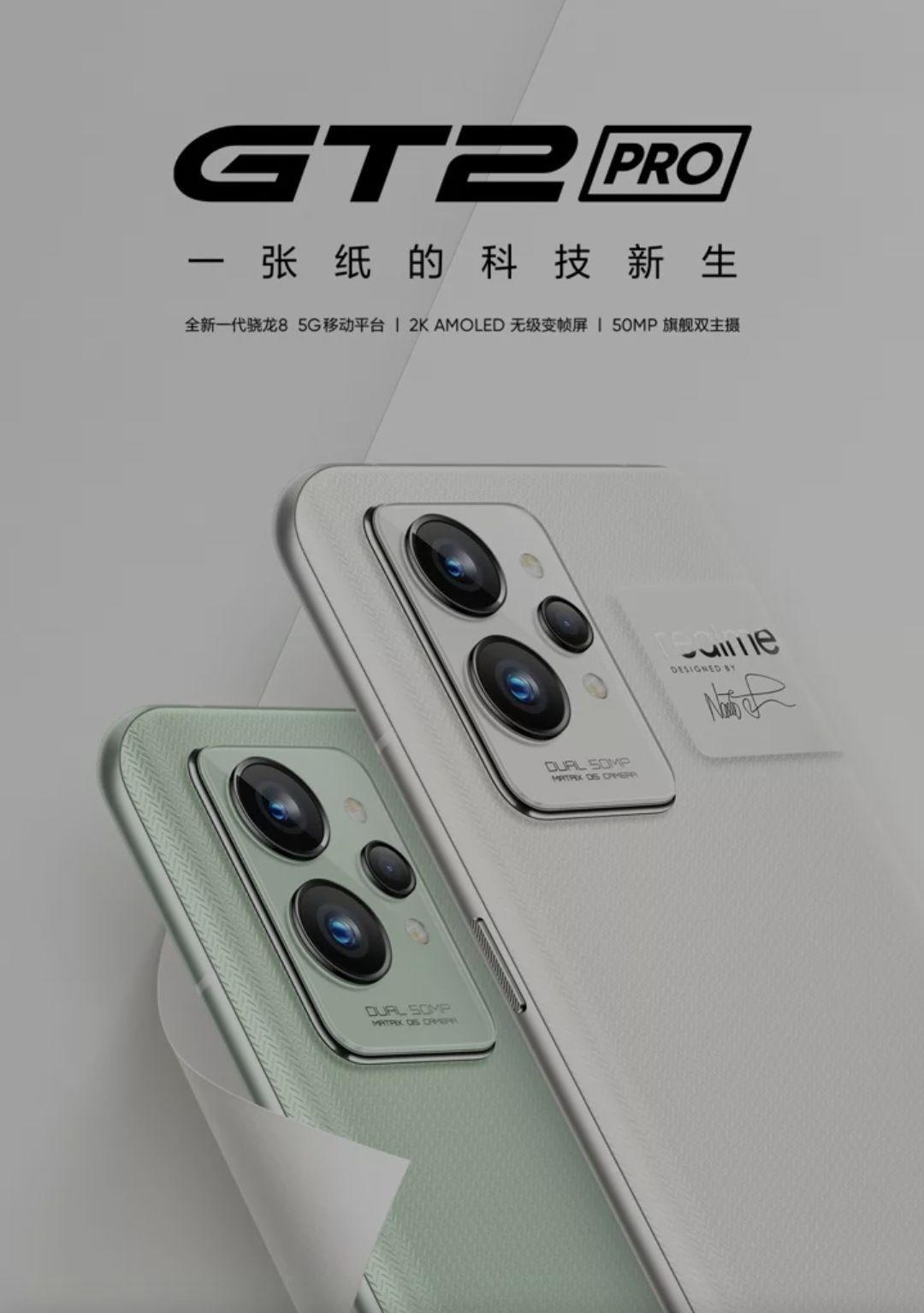 2022年国产手机跳水排行榜